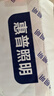 惠普护眼壁灯床头灯卧室ledx简约客厅背景墙灯楼梯过道墙壁灯具臻之光 实拍图
