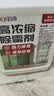 巨奇严选 浓缩除霉剂2.5L墙面墙体霉菌清除剂墙壁木材去除霉菌霉点 实拍图