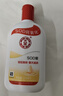大宝SOD蜜200ml*3乳液面霜男女士润肤补水保湿霜男女士面部护肤品 实拍图