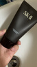 SK-II男士洗面奶120g氨基酸洁面sk2护肤品套装化妆品控油套装生日礼物 实拍图