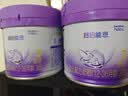 雀巢（Nestle）超启能恩3段 低敏礼盒4件套 适度水解奶粉 12-36月适用 230g 实拍图