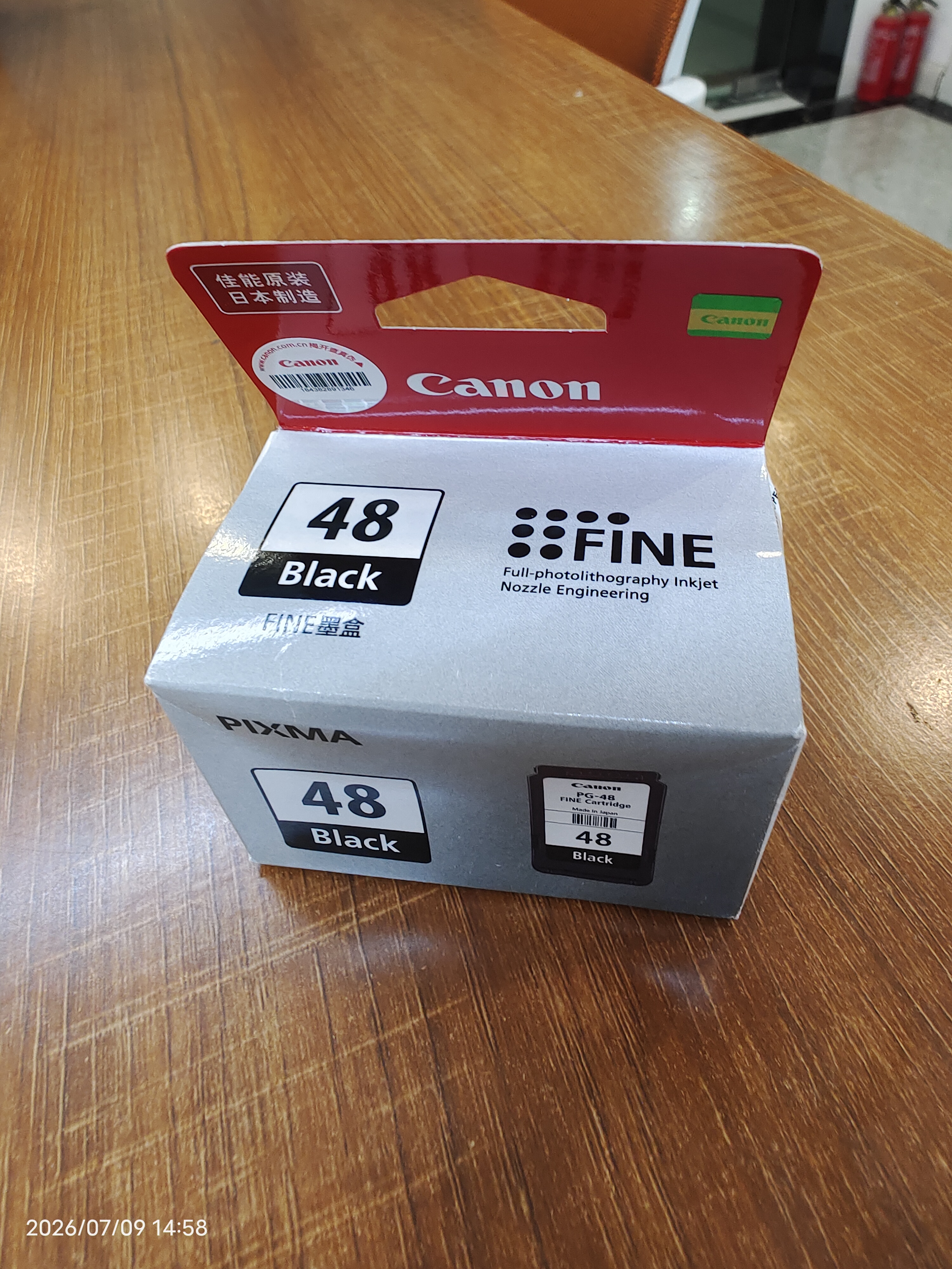 佳能（Canon）PG-48 黑色墨盒(适用E478/E478R/E3480/E418/E4280/E4580) 实拍图