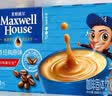 麦斯威尔（Maxwell House）经典原味速溶咖啡粉13g*30条 三合一冲饮 0反式脂肪酸 固体饮料 实拍图