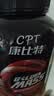 康比特（CPT）增肌粉 益生菌瘦人增肌蛋白粉增重高碳水 MASS健身男女含乳清蛋白 【火爆推荐-临床实测增肌】椰香奶茶 3磅*1桶 实拍图