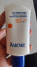 奥札（Aucuz）【黄子弘凡同款】小白管清爽高倍防晒乳64g日常通勤敏感肌防晒霜 实拍图