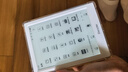 掌阅（iReader）【新品发布】Neo3 6英寸电子书 智能阅读器 墨水屏电纸书 看书学习漫画AI平板电脑 轻薄便携 告白 实拍图