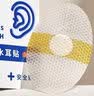 爱贝迪拉（AIBEDILA）宝宝防水耳贴新生婴儿洗澡防水防感染神器护耳贴儿童洗头 60片 实拍图