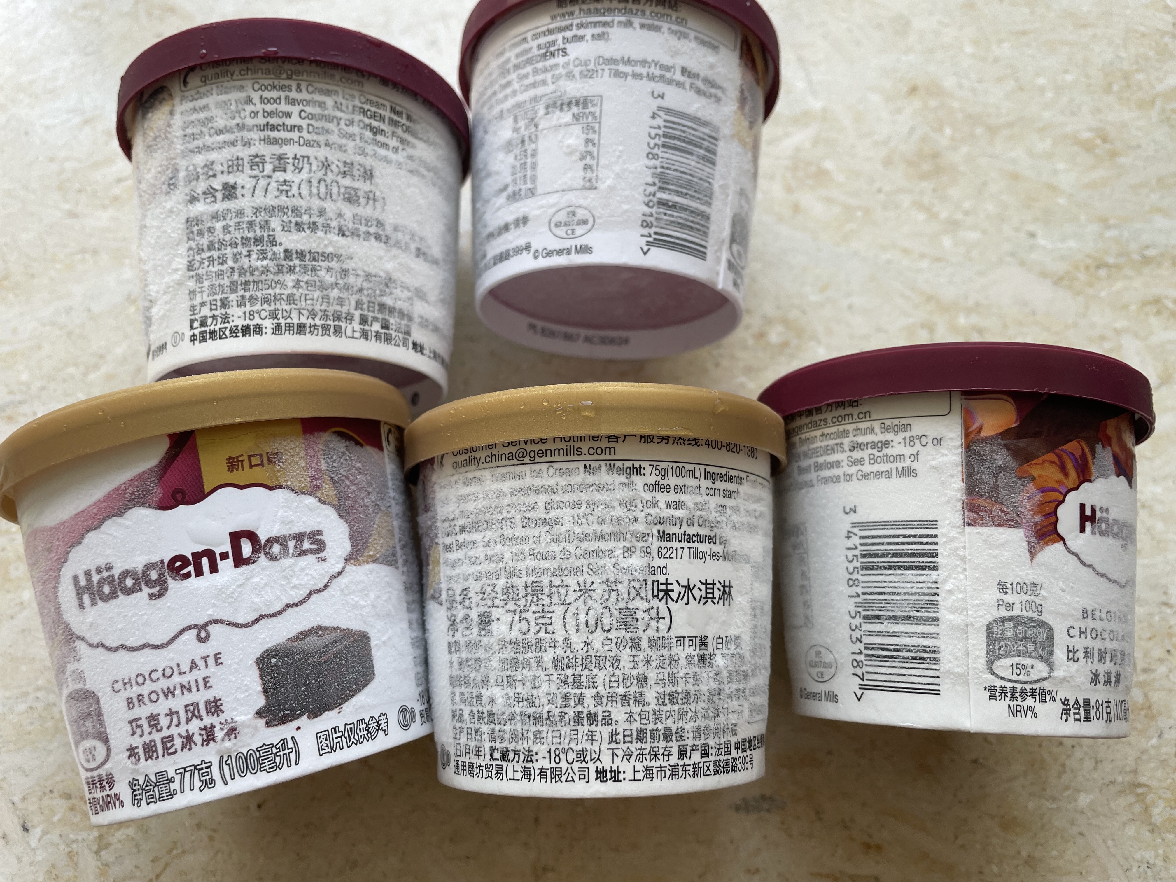 哈根达斯（Haagen-Dazs）【限定新品】巧克力风味布朗尼冰淇淋100ml/杯 雪糕 实拍图