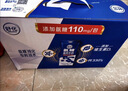 舒化奶0乳糖 氨糖高钙 220ml*12盒 牛奶整箱自营 企业团购 礼盒装 实拍图