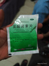 多多 乳酸菌素片 0.4g*50片，用于肠内异常发酵  消化不良 肠炎和小儿腹泻。 实拍图