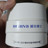 瑷尔博士【于适同款】287卸妆膏温和清洁易乳化控油祛痘眼唇敏肌卸妆100ml 实拍图