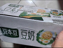 豆本豆芝麻黑豆奶 250ml*20盒植物蛋白饮料黑芝麻黑豆营养学生早餐奶 实拍图