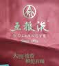 茅台 2025年 飞天 酱香型 53度 500ml *6 整箱装【酒厂直供】收藏版 实拍图