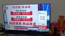 TCL雷鸟电视55英寸雀4 144Hz高刷 2+32GB 无开机广告 自定义遥控器 电视55F270C-JN 实拍图