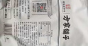 方家铺子去皮去核枣500g 新疆灰枣无核免洗脱皮红枣果干零食辅食 实拍图