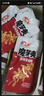卫龙 素毛肚 高纤牛肝菌【黑金】魔芋爽600g 魔芋零食 休闲解馋 实拍图