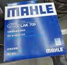 马勒（MAHLE）带炭PM2.5空调滤芯LAK709新飞度锋范XRV缤智冠道CRV10代/11代思域 实拍图