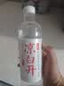今麦郎凉白开熟水饮用水 550ml*24瓶非矿泉整箱新旧包装喝凉白开水 实拍图
