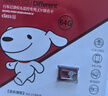 banq 64GB TF（MicroSD）存储卡 A1 U3 V30 4K 适用于TP-LINK普联监控摄像头&行车记录仪内存卡Pro版 实拍图