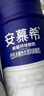伊利安慕希高端原味酸奶常温酸奶230g*10瓶  4月底产 礼盒装 实拍图
