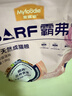 麦富迪猫粮 barf霸弗天然猫粮冻干成猫粮养胃增肌牛肉1.8kg【宠物金选】 实拍图