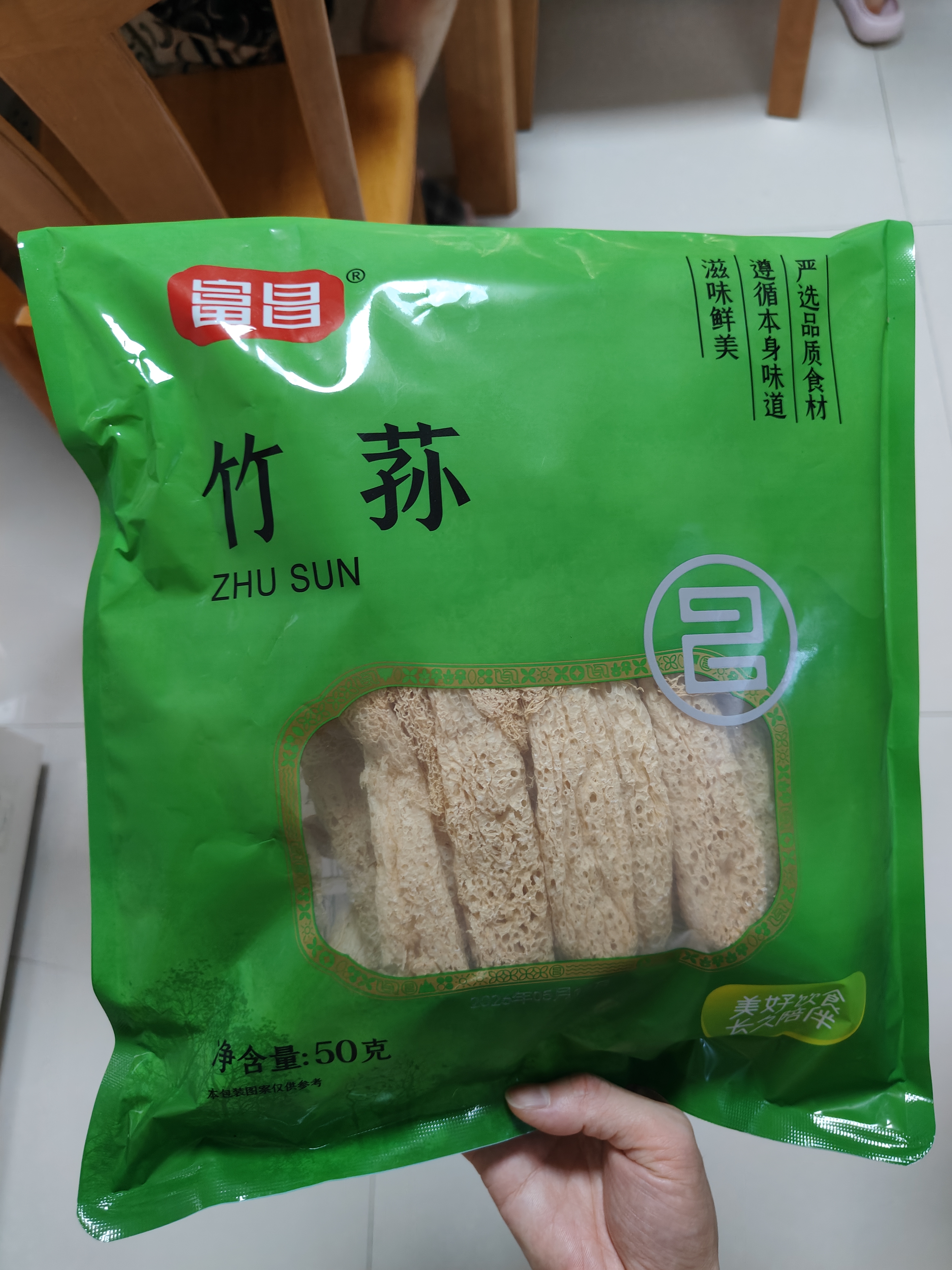 富昌 竹荪50g 食用菌干菇 煲汤佳品 南北干货 火锅食材 实拍图
