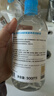 贝德玛（BIODERMA）蓝水干皮保湿润妍补水卸妆水面部清洁长效水光 实拍图
