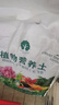 漫生活16L进口营养土通用型 种菜土养花土进口泥炭土椰糠花卉有机土壤 实拍图