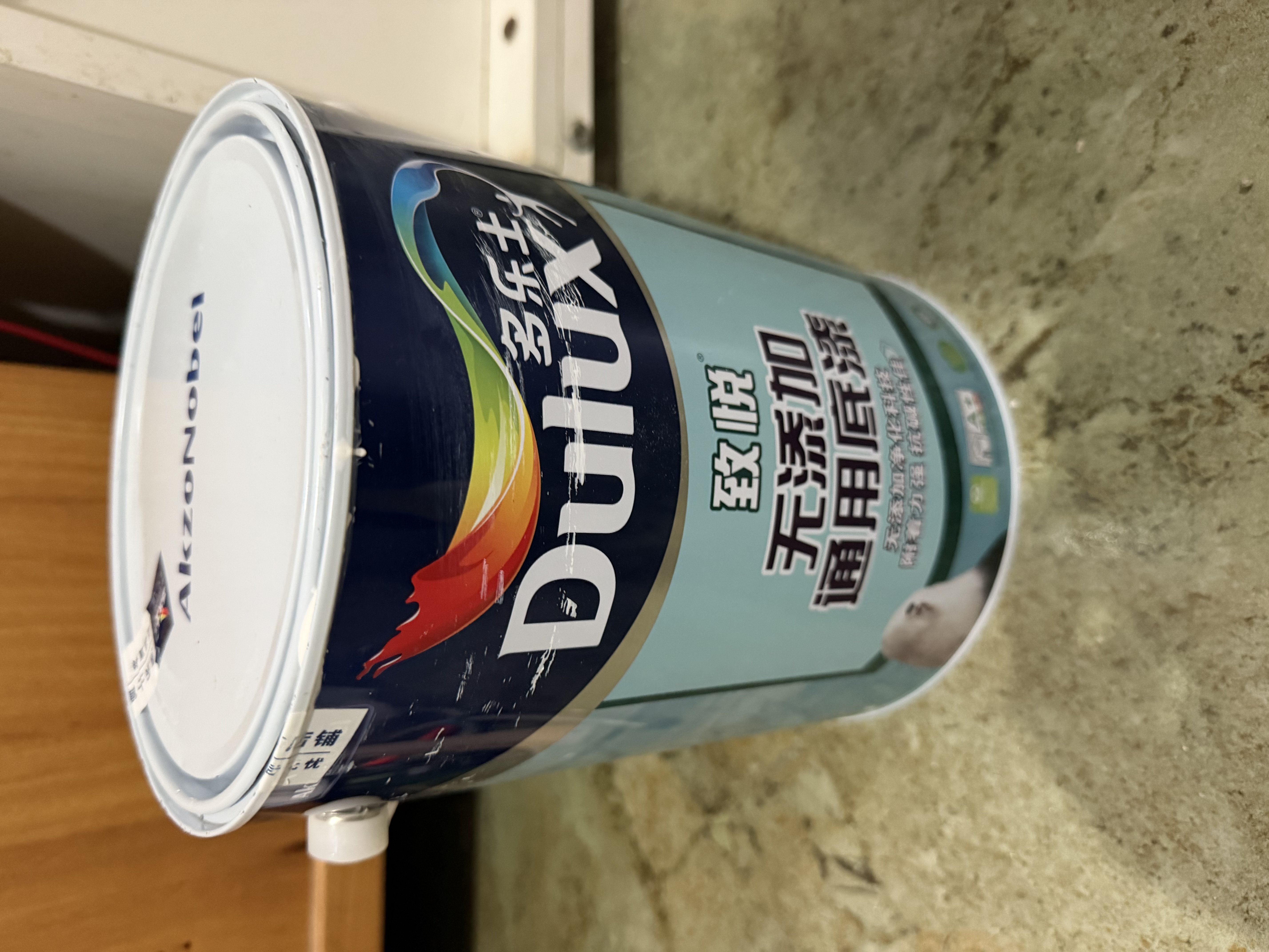 多乐士（Dulux）乳胶漆净味防霉抗菌墙面漆室内墙漆翻新 油漆涂料自喷漆 配套底漆 A749 5L 白漆 不可调色 实拍图