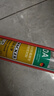 瓦克（WACKER）DA防霉玻璃胶厨卫专用密封胶防水美容胶中性马桶封边硅胶白色1支  实拍图