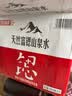 梵境山泉【热门商品】饮用水天然山泉水550ML*12瓶 富锶弱碱性泡茶水整箱 实拍图