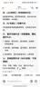 极米（XGIMI）坚果  爱普生 小明 明基 当贝  爱普生 投影仪 智能家庭影院  商务会议办公 二手投影仪 3C数码出游季 奥图码（Optoma） 晒单实拍图