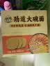 湾琴河广西石磨河粉1000g 独立包装河粉粿条 梧州河粉老友粉 干米粉炒粉 实拍图