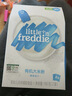 小皮（Little Freddie）有机原味高铁大米粉160g*1盒宝宝辅食婴儿营养低敏米糊米粉6-12月 实拍图