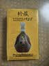 金门高粱 1958珍藏纪念酒 清香型白酒 53度 600ml*2瓶 礼盒装 台湾高粱酒 实拍图