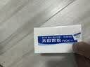 太田胃散S升级款肠胃药冲剂50包/盒 旅行便携 肠胃消化 缓解胃酸胃胀胃痛 健胃养胃原装进口【日本热销肠胃药】 实拍图
