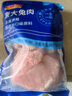 康大食品（KANGDA FOOD）兔腩片 净重2斤 新鲜0保水剂出口品质活兔现杀速冻锁鲜 实拍图