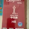 中华 红黑抽条学生办公书写HB铅笔六角 小学生专用 48支盒 书写不易断 量贩装 带橡皮头 经典 热门商品 红黑抽条 儿童节礼物 实拍图