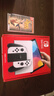 任天堂（Nintendo）【国内保税仓】Switch2/1代 OLED/续航加强日版/港版便携家用ns体感游戏机掌机 日版OLED白色+双人成行 实拍图