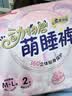 七度空间小马宝莉萌睡裤防漏安心裤安睡裤卫生巾M-L码20条【新国标认证】 实拍图