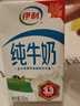 伊利严选牧场纯牛奶 250ml*16盒全脂牛奶 礼盒装 4月产 实拍图