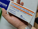 【原研进口】扶他林 双氯芬酸二乙胺乳胶剂 1%*50g  用于缓解肌肉软组织和关节的轻至中度疼痛 实拍图
