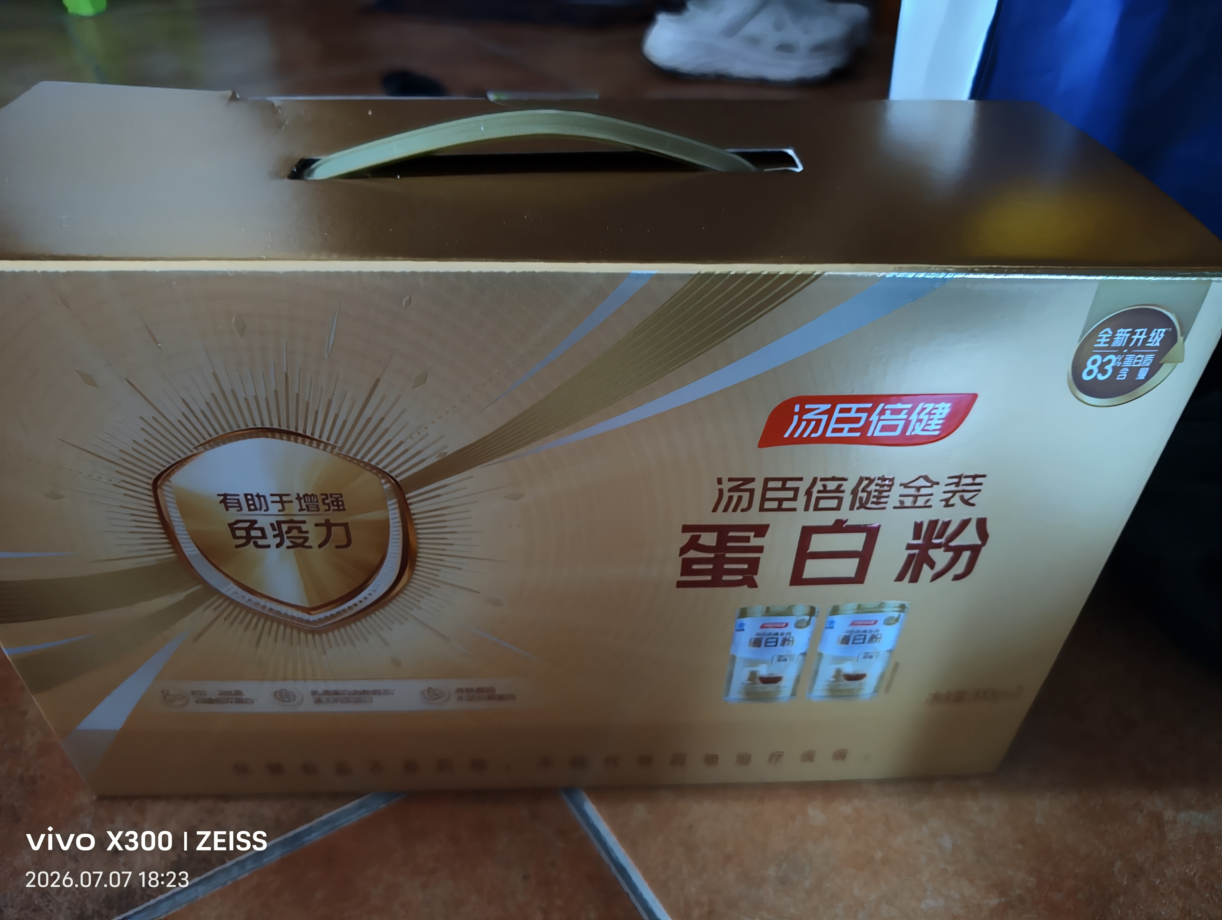 汤臣倍健蛋白粉450g+150g+20g 乳清蛋白粉增强免疫力成人中老年人补蛋白质 实拍图