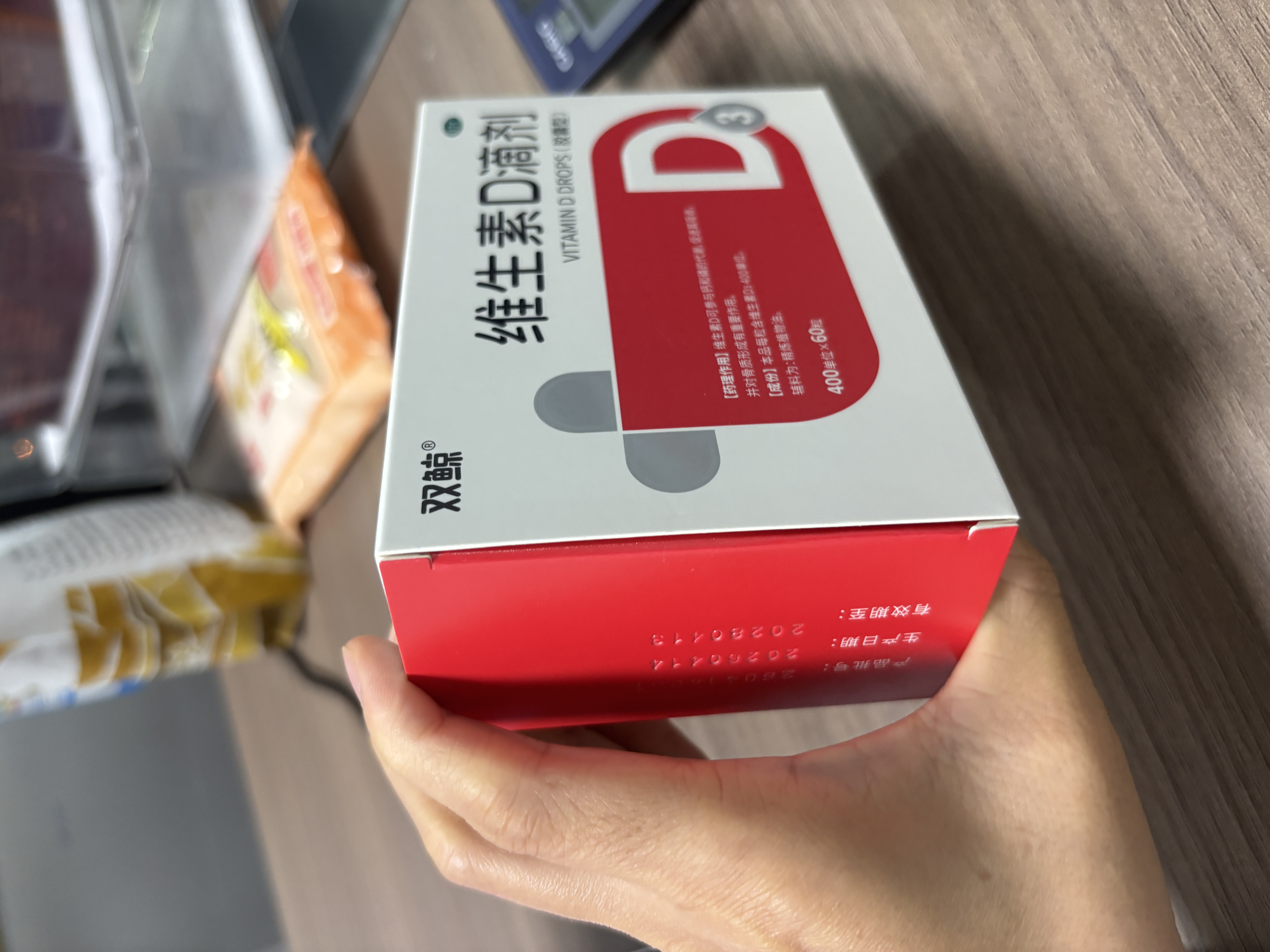 双鲸 维生素D滴剂(胶囊型）维生素d3 400单位*60粒预防维生素D缺乏性佝偻病 婴幼儿童成人促钙吸收补钙d3 实拍图