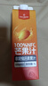 1号会员店100%NFC芒果汁纯果蔬汁1L*4 nfc果汁0脂0添加 实拍图