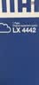 马勒（MAHLE）空气滤芯滤清器LX4442(奔驰GLK200/E260L/GLK200/英菲尼迪Q50L) 实拍图
