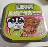 自嗨锅自热米饭 6盒多口味组合装煲仔饭大分量1552g 方便速食露营野餐 实拍图
