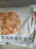 大希地深海鳕鱼饼320g 海鲜鱼排健身轻食代餐 儿童减脂餐早餐 实拍图