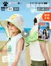 卡尔美（KELME）儿童防晒帽遮阳帽子夏季防紫外线男女童披风大帽檐海边沙滩太阳帽 实拍图