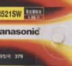 松下（Panasonic）SR626/377/AG4手表电池氧化银进口纽扣电池1.55V适用于石英手表电子手表等SR626SW 五粒 实拍图